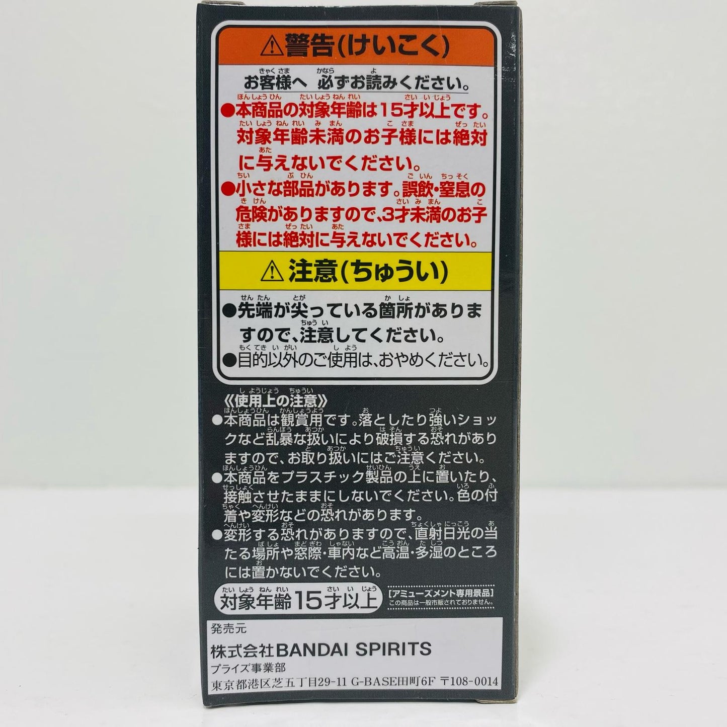 [Used] Monkey D. Garp "One Piece" WCF-WT100 Commemorative Eiichiro Oda Original Illustration Great Pirates Hyakkei 10 - [Figure]