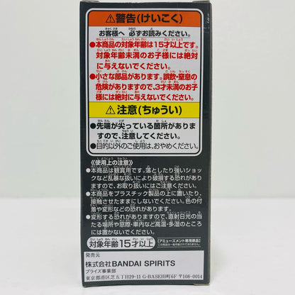 [Used] Monkey D. Garp "One Piece" WCF-WT100 Commemorative Eiichiro Oda Original Illustration Great Pirates Hyakkei 10 - [Figure]