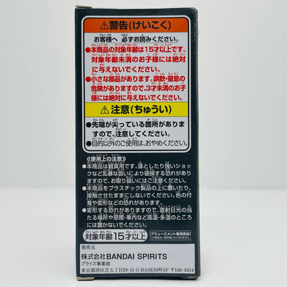 ゴーイング・メリー号「ワンピース」WCF-WT100記念尾田栄一郎描き下ろし大海賊百景10-【フィギュア】