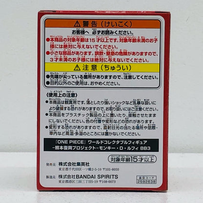 [Used] Luffy "One Piece" WCF - Kumamoto Reconstruction Project - Bronze Statue Mini Figure Store Exclusive [Figure]