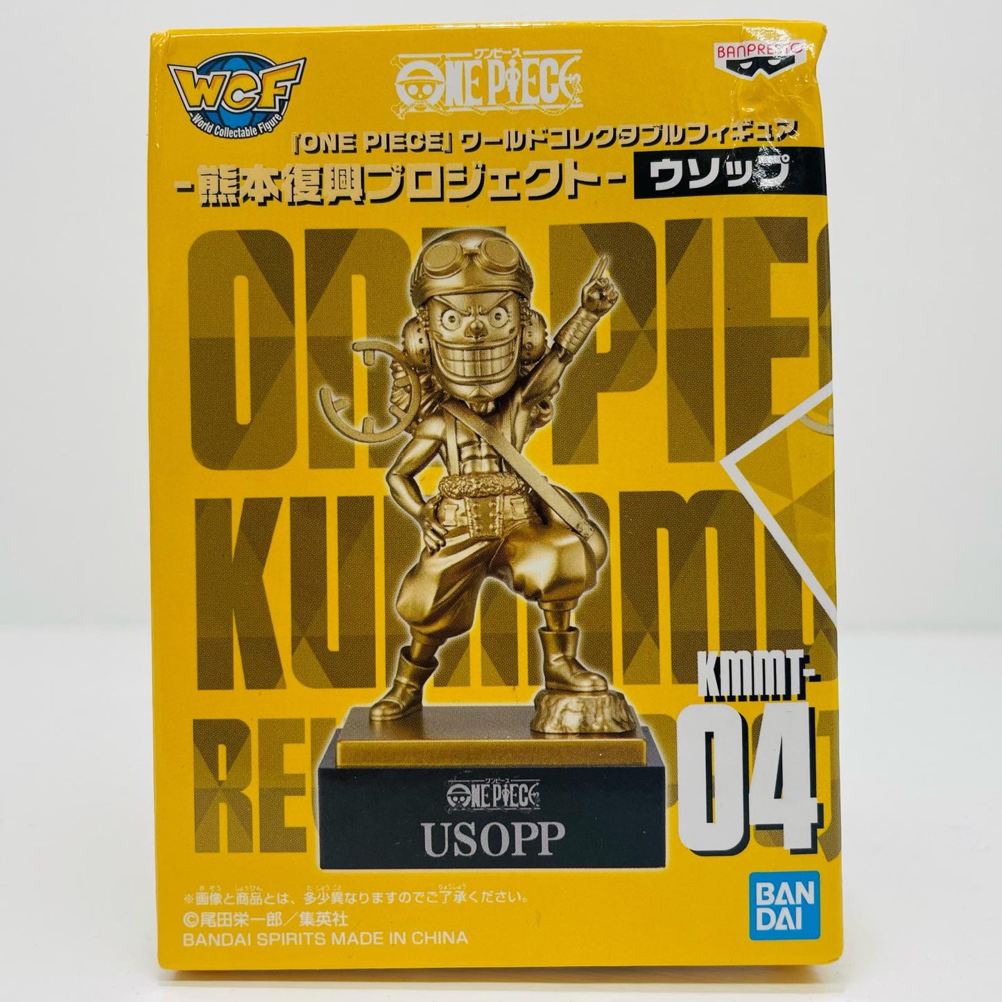 ウソップ「ワンピース」WCF-熊本復興プロジェクト-銅像ミニフィギュア店舗限定【フィギュア】