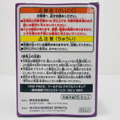 ロビン「ワンピース」WCF-熊本復興プロジェクト-銅像ミニフィギュア店舗限定【フィギュア】
