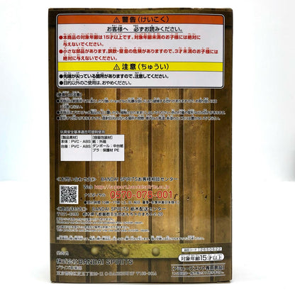 【中古】 モンキー・D・ルフィVS近海の主「ワンピース」WCFログストーリーズ-モンキー・D・ルフィVS近海の主-【フィギュア】【飾磨店】