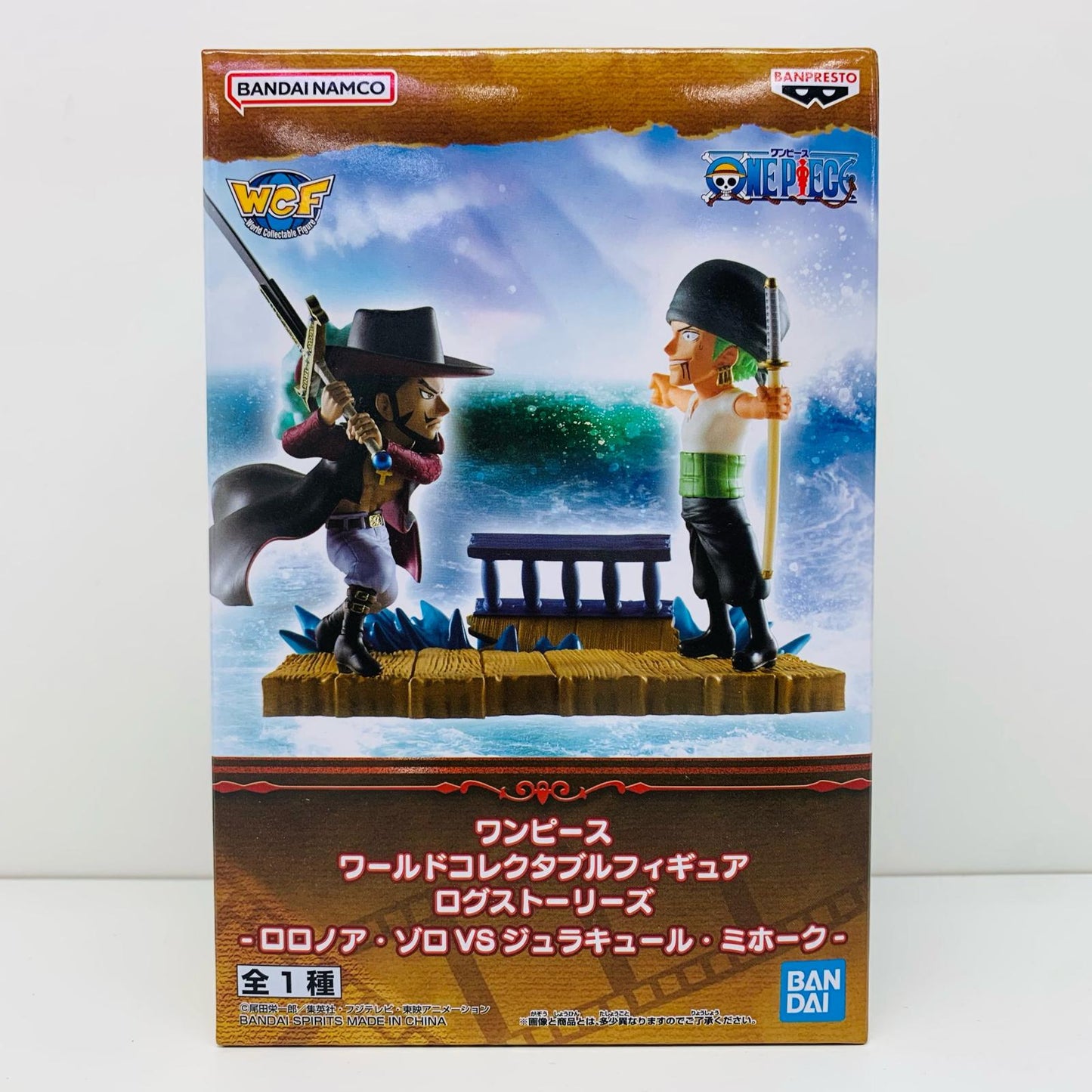 ロロノア・ゾロVSジュラキュール・ミホーク「ワンピース」WCFログストーリーズ-ロロノア・ゾロVSジュラキュール・ミホーク-【フィギュア】