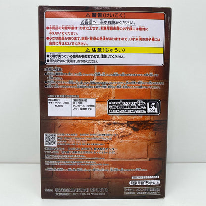 【中古】 ウソップ海賊団「ワンピース」WCFログストーリーズ-ウソップ海賊団-【フィギュア】【飾磨店】