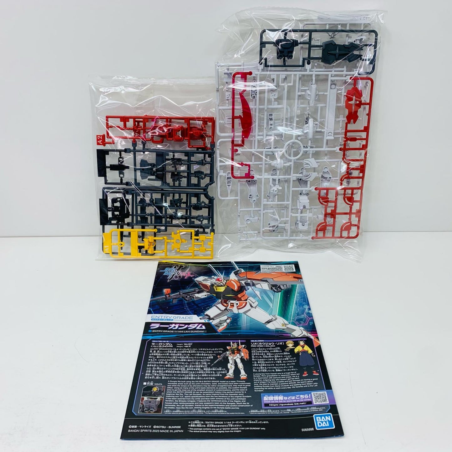 1/144ENTRYGRADEラーガンダム「ガンダムビルドメタバース」[5065688]