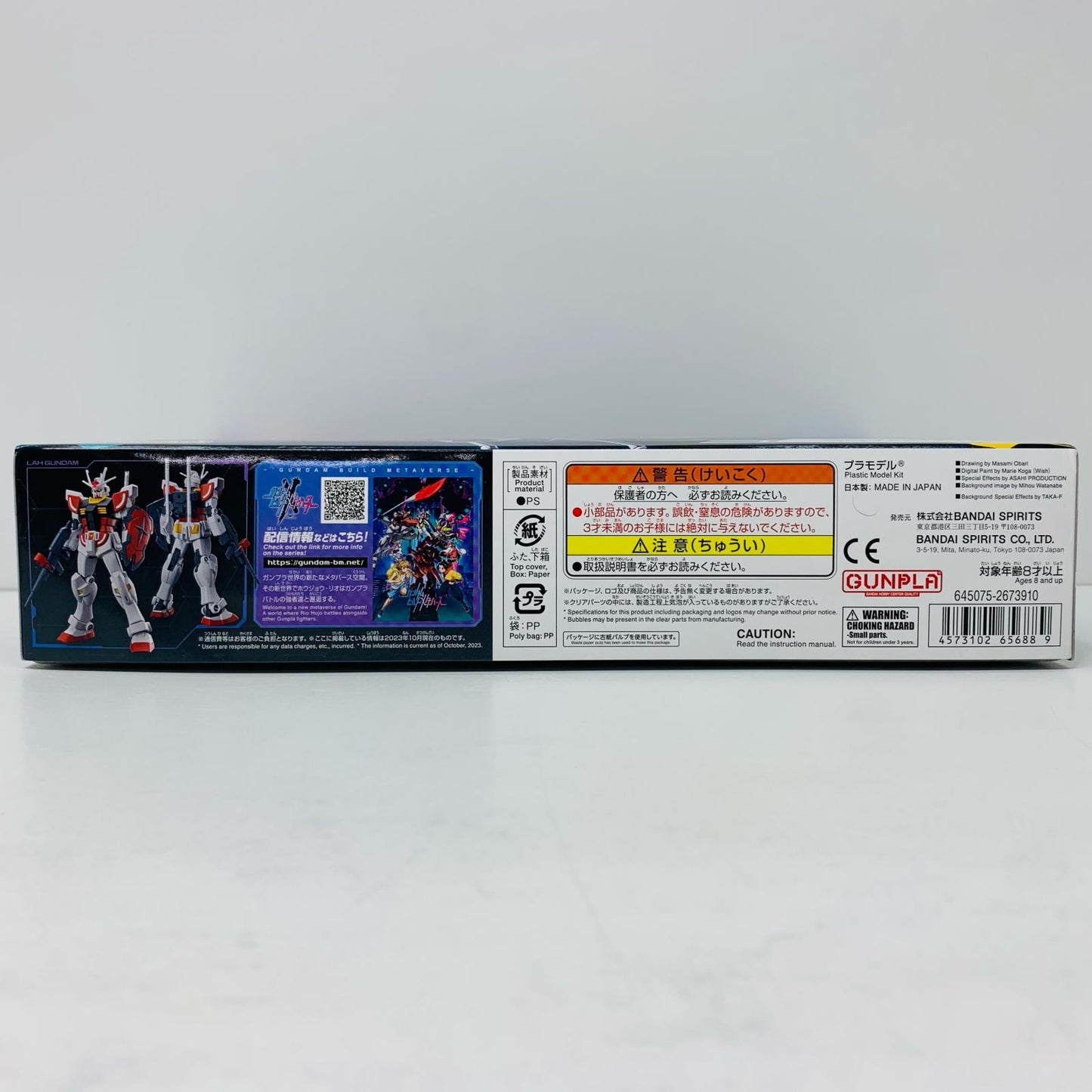 1/144ENTRYGRADEラーガンダム「ガンダムビルドメタバース」[5065688]