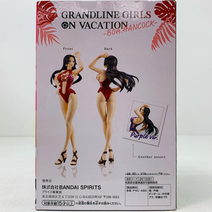 【中古】 ボア・ハンコックA(水着レッド)「ワンピース」GRANDLINEGIRLSONVACATION-BOA.HANCOCK-【フィギュア】