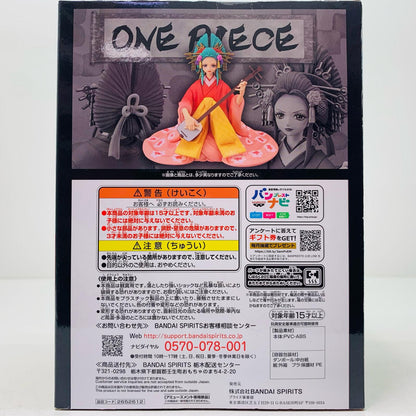 【中古】 小紫「ワンピース」DXF～THEGRANDLINELADY～EXTRAKOMURASAKI ワンピース フィギュア 小紫 THE GRANDLINE LADY EXTRA 2652612【フィギュア】【飾磨店】