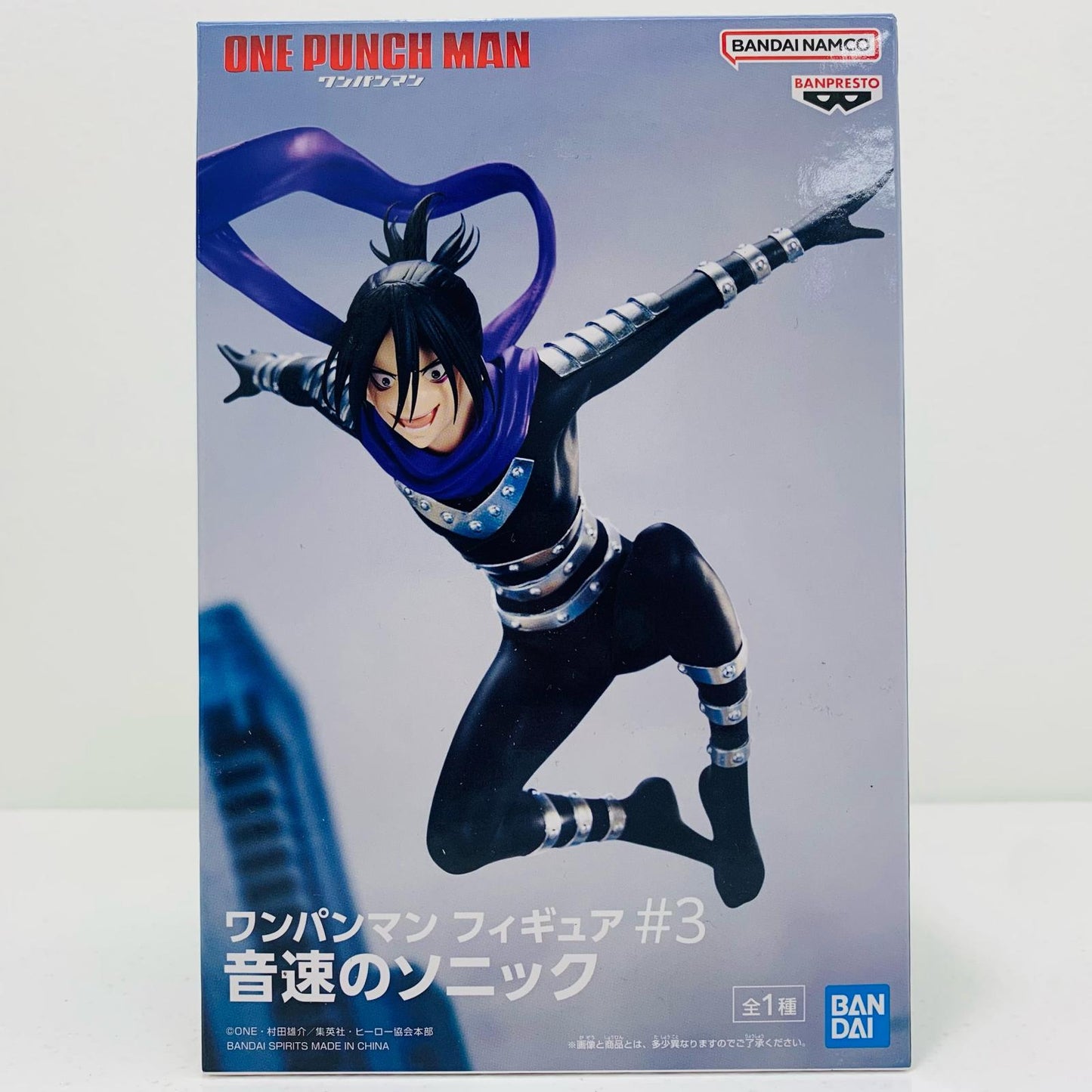 【中古】 音速のソニック「ワンパンマン」フィギュア#3音速のソニック【フィギュア】【加古川物流】