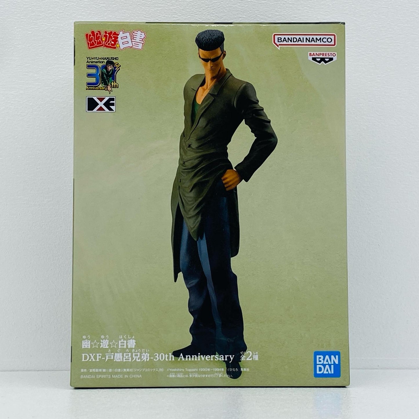 戸愚呂弟「幽☆遊☆白書」DXF-戸愚呂兄弟-30thAnniversary【フィギュア】