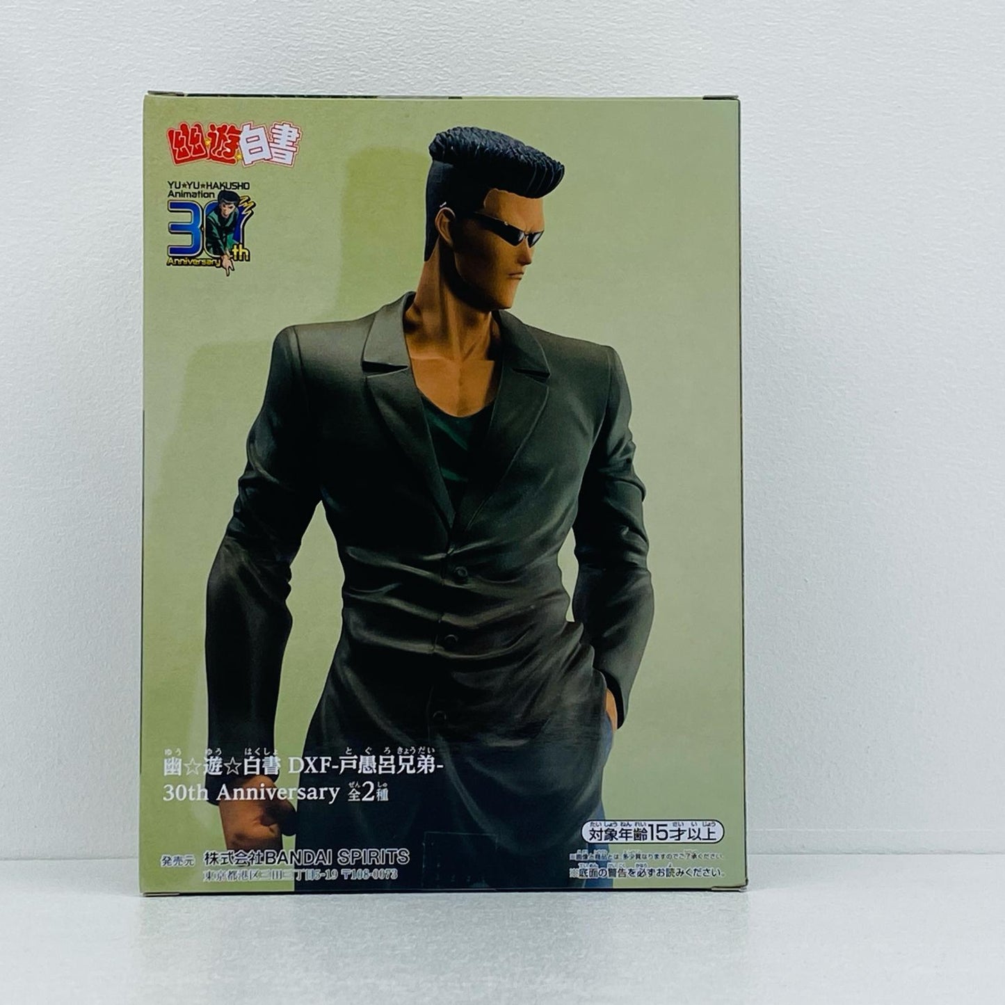 戸愚呂弟「幽☆遊☆白書」DXF-戸愚呂兄弟-30thAnniversary【フィギュア】