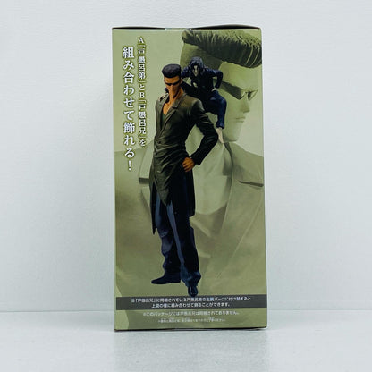 戸愚呂弟「幽☆遊☆白書」DXF-戸愚呂兄弟-30thAnniversary【フィギュア】