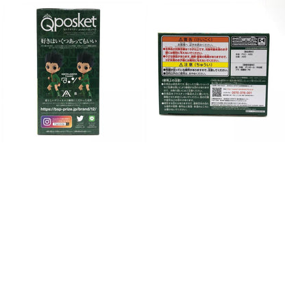 【中古】 ゴン=フリークスA(ノーマル)「HUNTER×HUNTER」Qposket-ゴン-【フィギュア】【飾磨店】