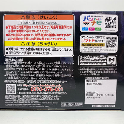 【中古】 ロー-ワノ国-KINGOFARTIST/THETRAFALGAR.LAW-ワノ国-「ワンピース」【フィギュア】【飾磨店】