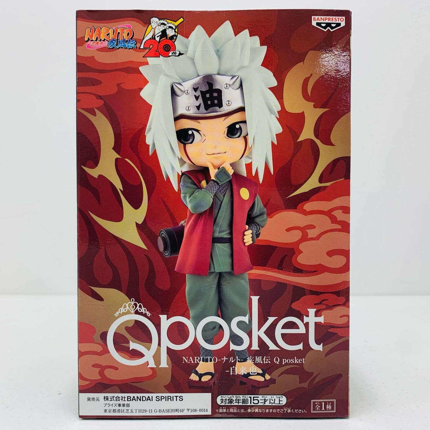 【中古】 自来也「NARUTO-ナルト-疾風伝」Qposket-自来也-【フィギュア】