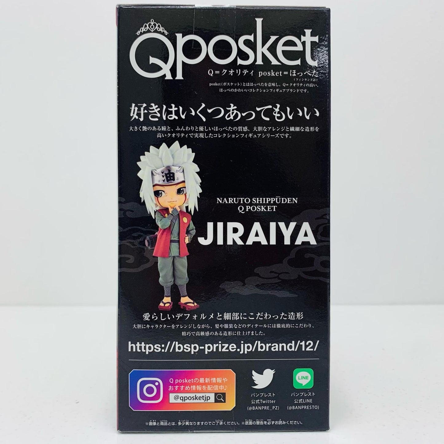 【中古】 自来也「NARUTO-ナルト-疾風伝」Qposket-自来也-【フィギュア】