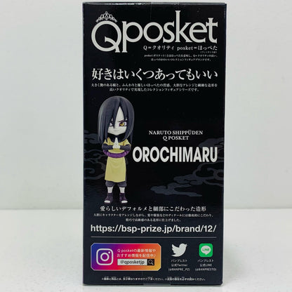 【中古】 大蛇丸「NARUTO-ナルト-疾風伝」Qposket-大蛇丸-【フィギュア】
