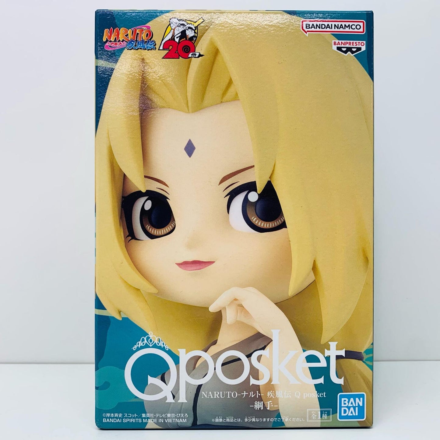 【中古】 綱手「NARUTO-ナルト-疾風伝」Qposket-綱手-【フィギュア】