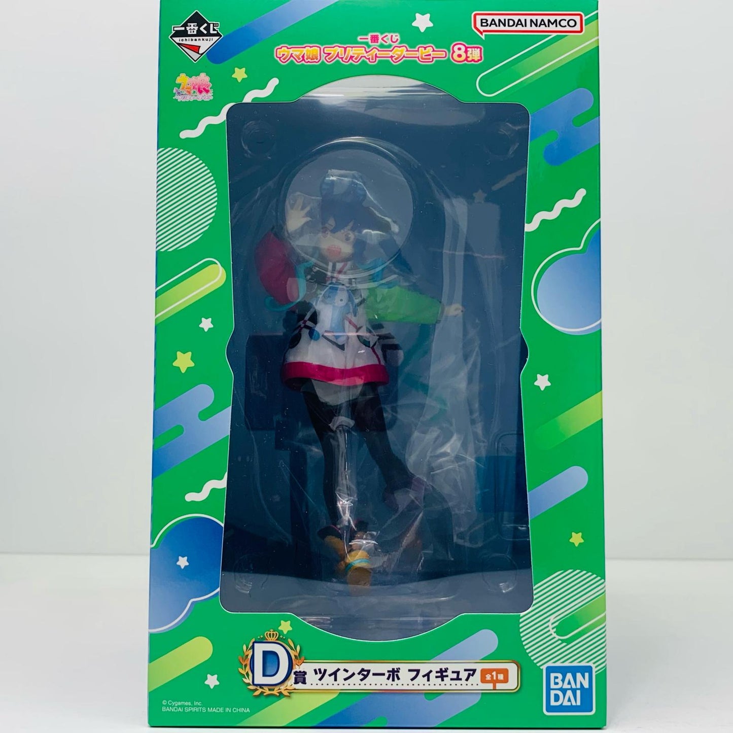 フィギュア D賞ツインターボ/フィギュア「8弾/一番くじウマ娘プリティーダービー」 ツインターボ 一番くじ D賞【フィギュア】