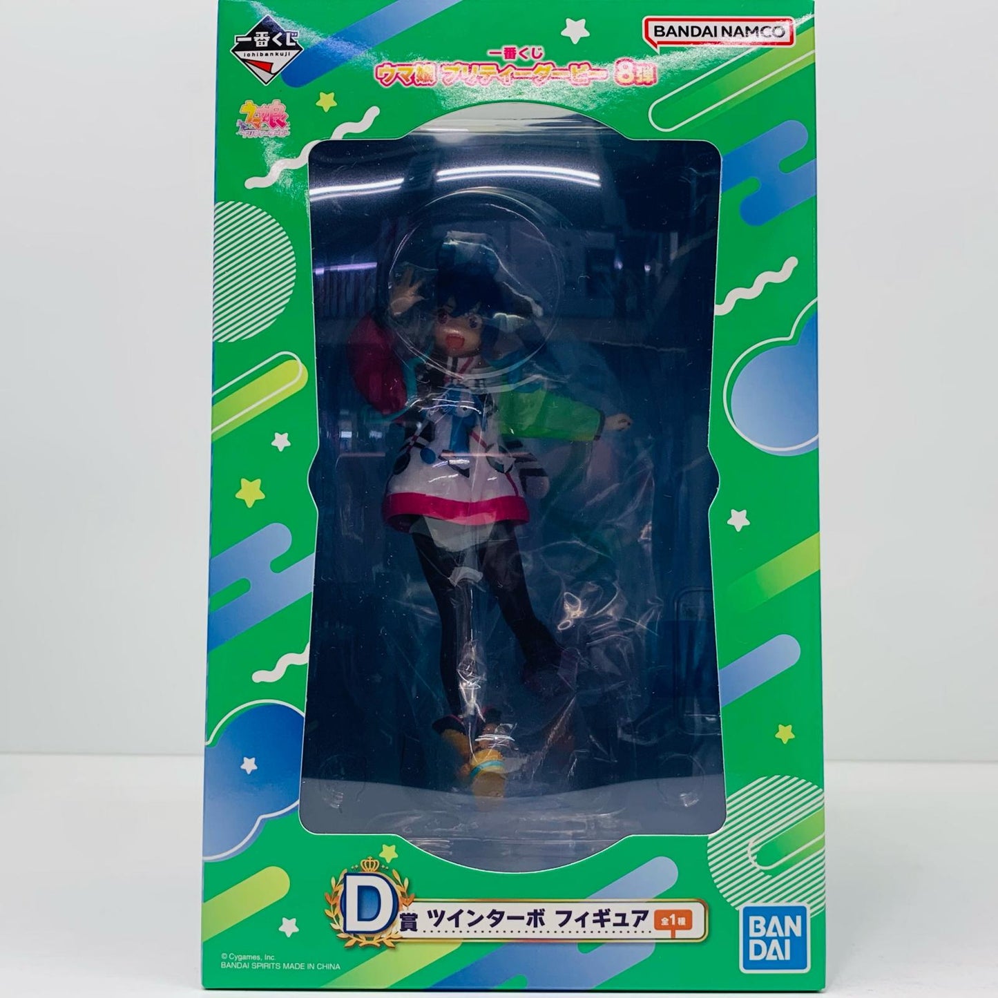 フィギュア D賞ツインターボ/フィギュア「8弾/一番くじウマ娘プリティーダービー」 ツインターボ 一番くじ D賞【フィギュア】