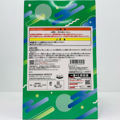 フィギュア D賞ツインターボ/フィギュア「8弾/一番くじウマ娘プリティーダービー」 ツインターボ 一番くじ D賞【フィギュア】