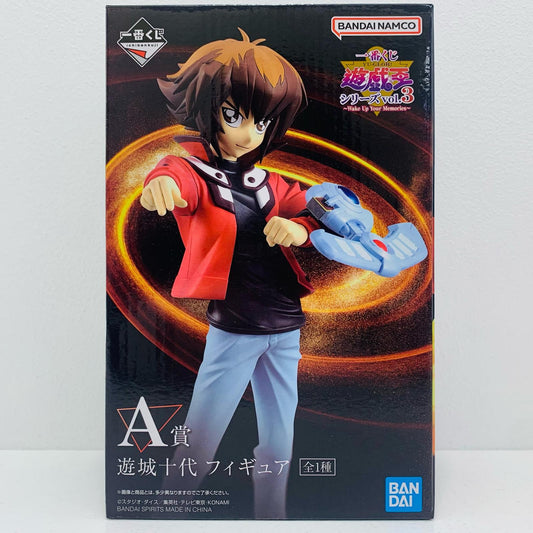 A賞/遊城十代フィギュア「vol.3～WakeUpYourMemories～/一番くじ遊☆戯☆王（遊戯王）（遊戯王）シリーズ」【フィギュア】