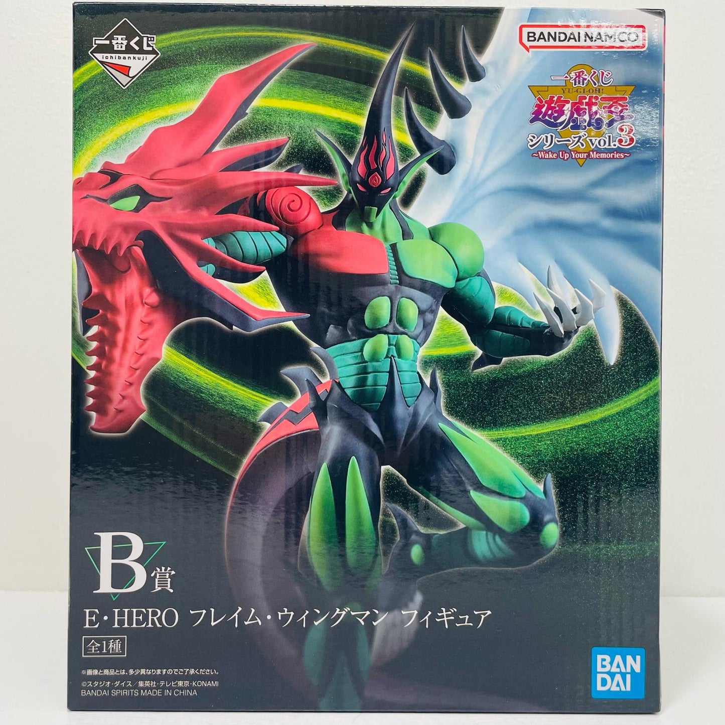 B賞/E・HEROフレイム・ウィングマン/フィギュア「vol.3～WakeUpYourMemories～/一番くじ遊☆戯☆王（遊戯王）シリーズ」【フィギュア】