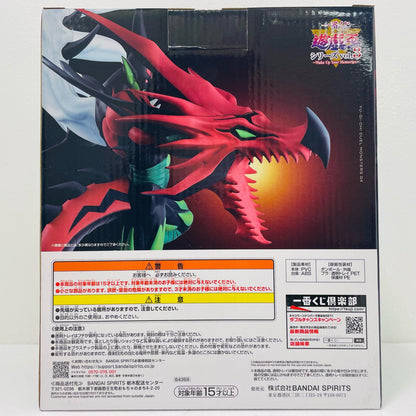 B賞/E・HEROフレイム・ウィングマン/フィギュア「vol.3～WakeUpYourMemories～/一番くじ遊☆戯☆王（遊戯王）シリーズ」【フィギュア】