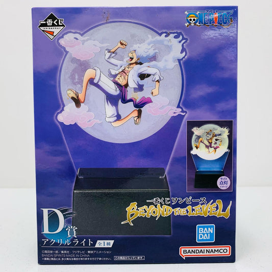 【中古】 D賞アクリルライト「BEYONDTHELEVEL/一番くじワンピース」 BEYONDTHELEVEL フィギュア アクリルライト 一番くじ BEYONDTHELEVEL D賞【フィギュア】【飾磨店】