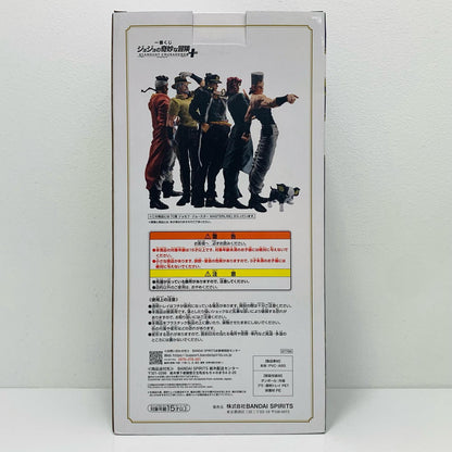 【中古】 C賞ジョセフ・ジョースターMASTERLISEフィギュア「STARDUSTCRUSADERS/一番くじジョジョの奇妙な冒険」【フィギュア】【飾磨店】