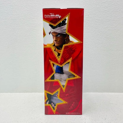 フィギュア D賞モハメド・アヴドゥルMASTERLISEフィギュア「STARDUSTCRUSADERS/一番くじジョジョの奇妙な冒険」 モハメド・アヴドゥル 一番くじ D賞【フィギュア】【加古川物流】