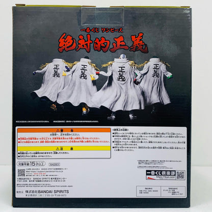 【中古】 B賞ボルサリーノMASTERLISEEXPIECEフィギュア「絶対的正義/一番くじワンピース」【フィギュア】【飾磨店】