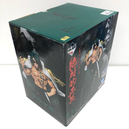 [Used] One Piece Figure Aramaki Ichiban Kuji Absolute Justice D Prize MASTERLISE EXPIECE [Figure] [Shikama Store] 
