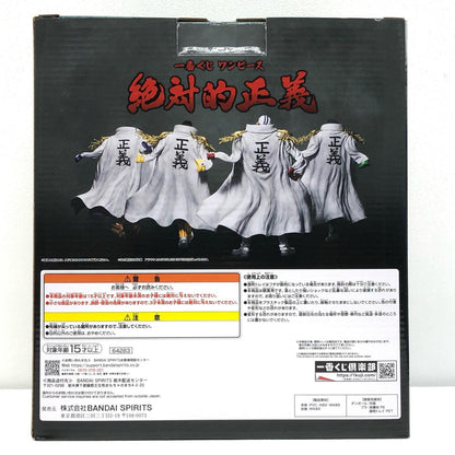 [Used] One Piece Figure Aramaki Ichiban Kuji Absolute Justice D Prize MASTERLISE EXPIECE [Figure] [Shikama Store] 