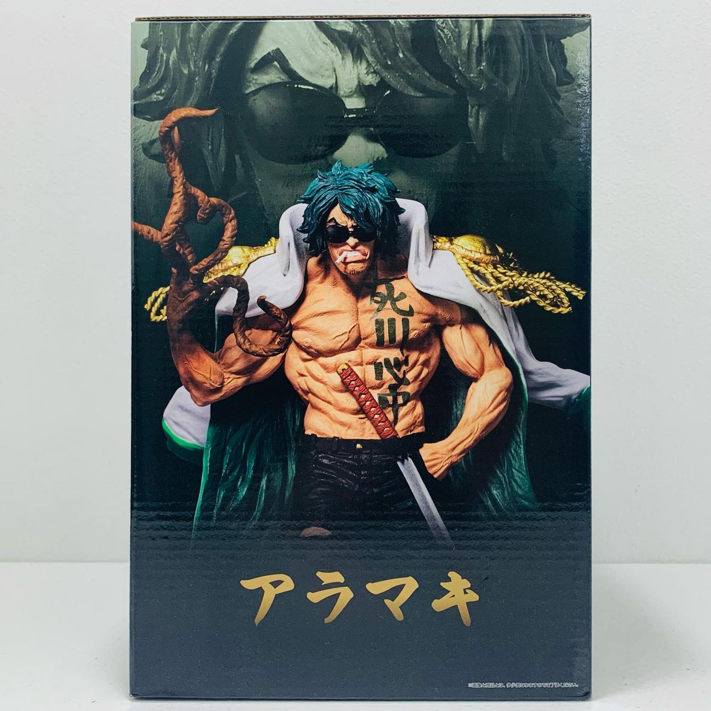 【中古】 ラストワン賞アラマキ/ラストワンVer.MASTERLISEEXPIECEフィギュア「絶対的正義/一番くじワンピース」【フィギュア】