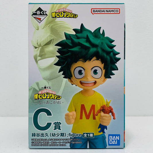 【中古】 C賞/緑谷出久（幼少期）;figure「二人のあこがれ/一番くじ僕のヒーローアカデミア」【フィギュア】【飾磨店】