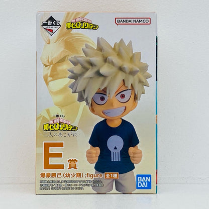 【中古】 僕のヒーローアカデミア フィギュア 爆豪勝己（幼少期） 一番くじ E賞【フィギュア】【加古川物流】