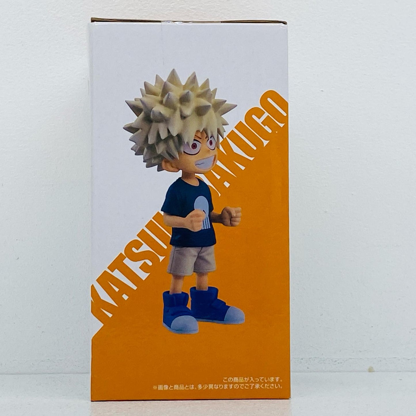【中古】 僕のヒーローアカデミア フィギュア 爆豪勝己（幼少期） 一番くじ E賞【フィギュア】【加古川物流】