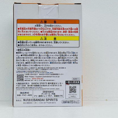 【中古】 僕のヒーローアカデミア フィギュア 爆豪勝己（幼少期） 一番くじ E賞【フィギュア】【加古川物流】
