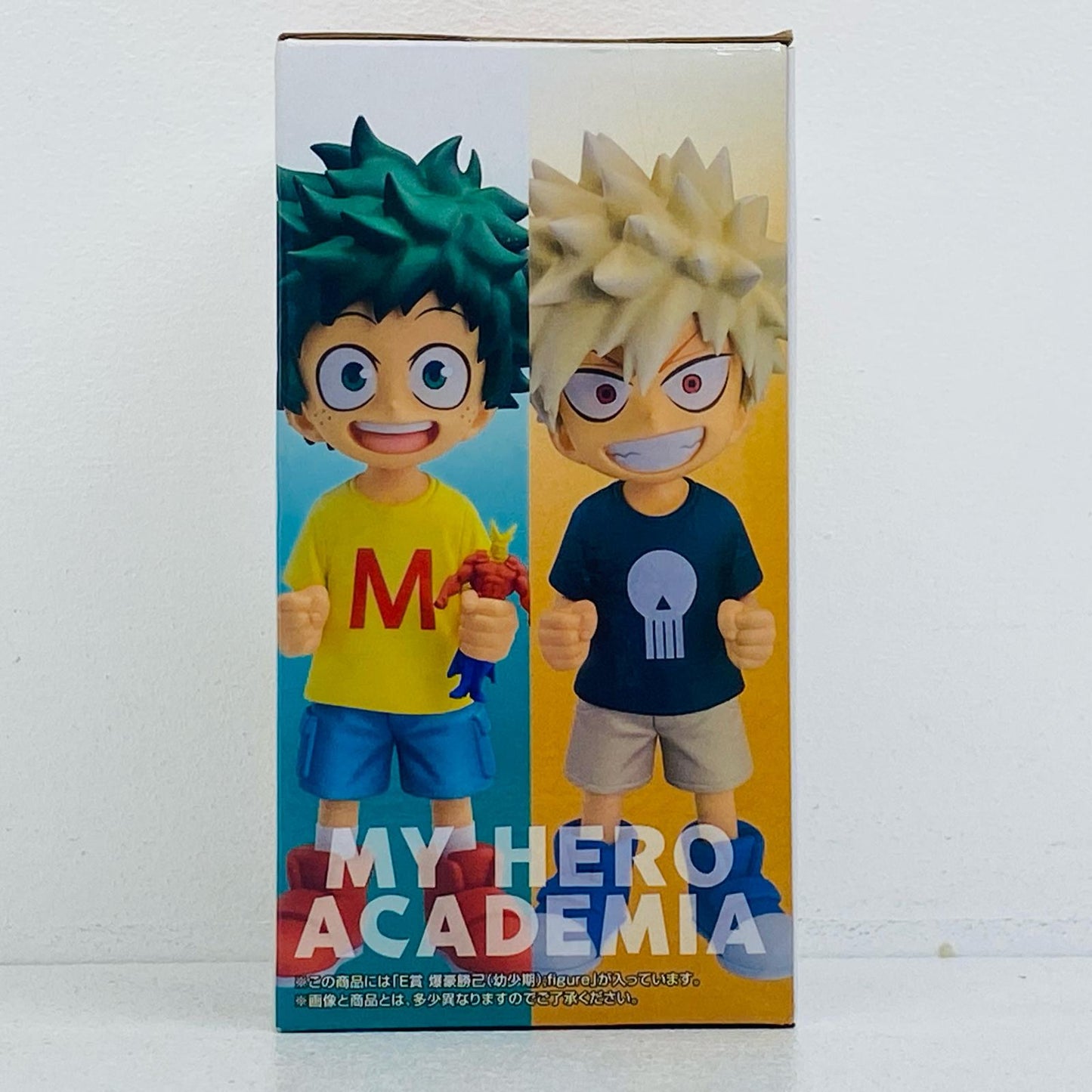 【中古】 僕のヒーローアカデミア フィギュア 爆豪勝己（幼少期） 一番くじ E賞【フィギュア】【加古川物流】