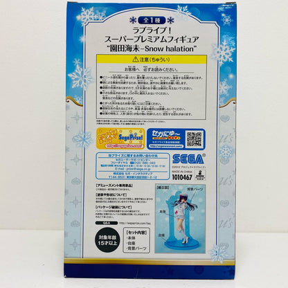 【中古】 園田海未-Snowhalationスーパープレミアムフィギュア「ラブライブ!」【フィギュア】