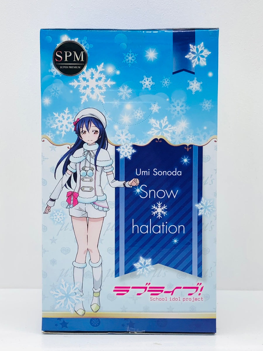 【中古】 ラブライブ! フィギュア 園田海未 スーパープレミアム Snow halation【フィギュア】【加古川物流】