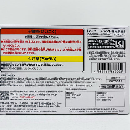 【中古】 ナッパG×materiaNAPPA「ドラゴンボールZ」 ドラゴンボール フィギュア ナッパNAPPA G×materia 2670314【フィギュア】【飾磨店】