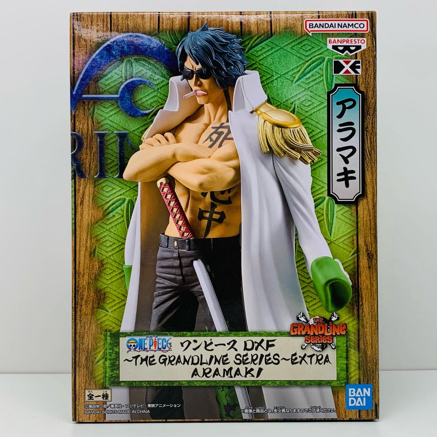 【中古】 アラマキDXF～THEGRANDLINESERIES～EXTRAARAMAKI「ワンピース」 ワンピース フィギュア アラマキ THE GRANDLINE SERIES EXTRA 2659011【フィギュア】【飾磨店】
