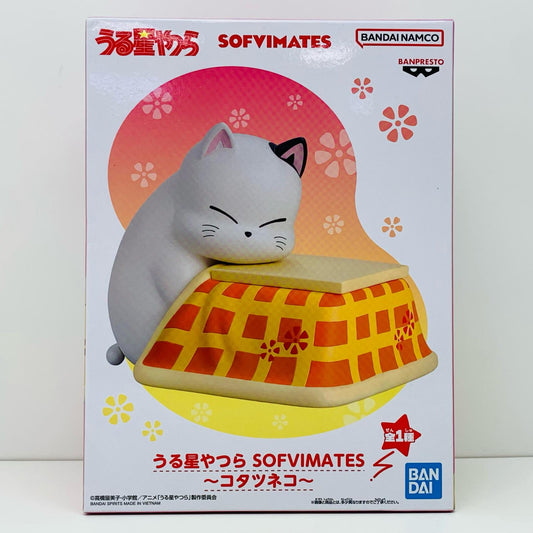 【中古】 コタツネコSOFVIMATES「うる星やつら」 うる星やつら フィギュア コタツネコ SOFVIMATES 2702404【フィギュア】【飾磨店】
