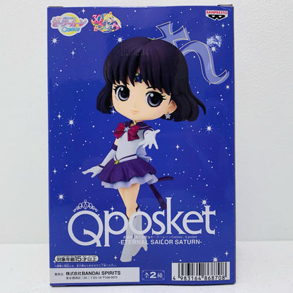 【中古】 エターナルセーラーサターンA（左手前）Qposket-ETERNALSAILORSATURN-「劇場版美少女戦士セーラームーンCosmos」【フィギュア】