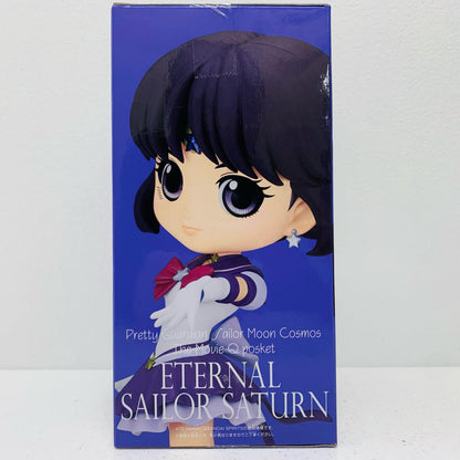【中古】 エターナルセーラーサターンA（左手前）Qposket-ETERNALSAILORSATURN-「劇場版美少女戦士セーラームーンCosmos」【フィギュア】