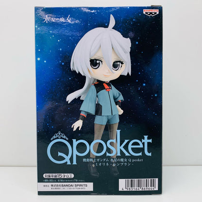 【中古】 ミオリネ・レンブランQposket「機動戦士ガンダム水星の魔女」【フィギュア】【飾磨店】