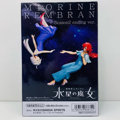【中古】 ミオリネ・レンブランSeason2エンディングver.フィギュア「機動戦士ガンダム水星の魔女」【フィギュア】【加古川物流】